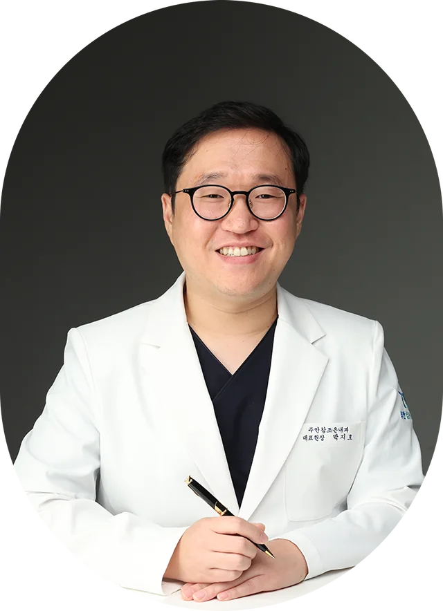 박지호 대표원장