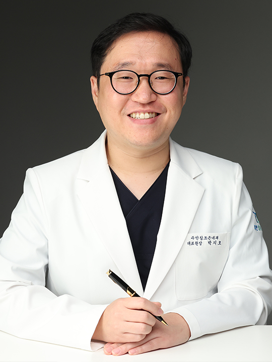 박지호 대표원장