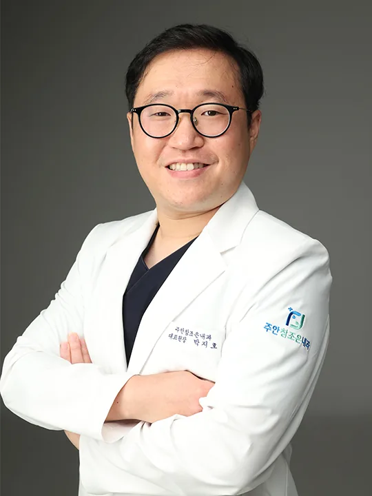 박지호 대표원장